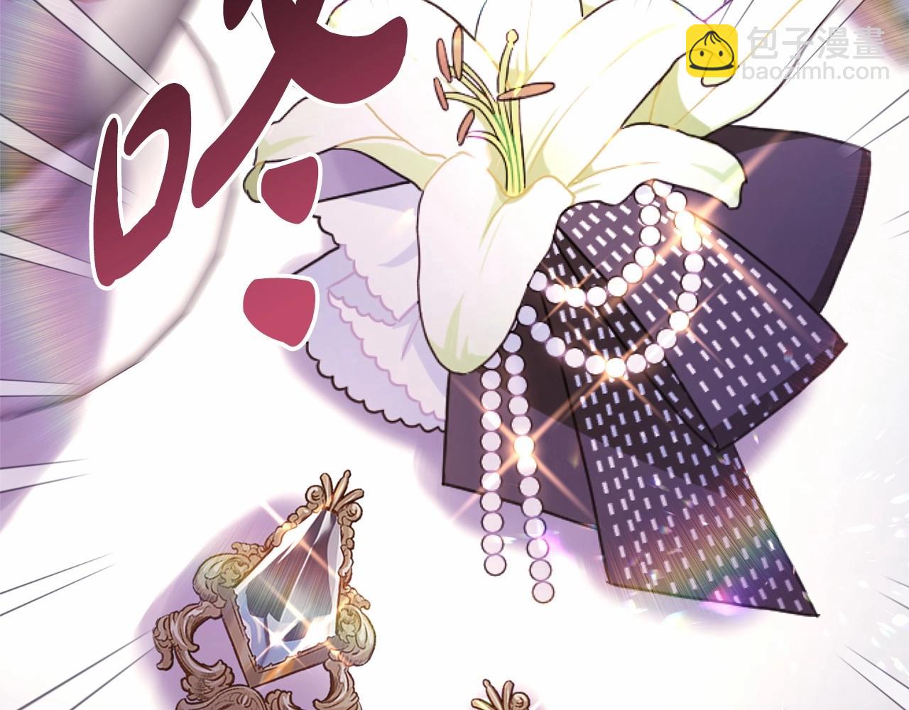 反正是歐風小甜漫 - 第28話 老婆好縝密，愛了(6/7) - 3