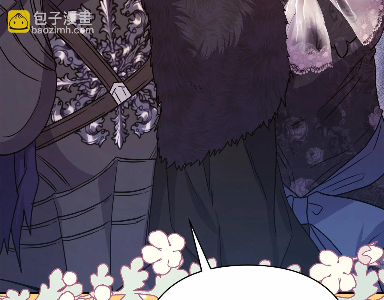 反正是歐風小甜漫 - 第28話 老婆好縝密，愛了(7/7) - 3