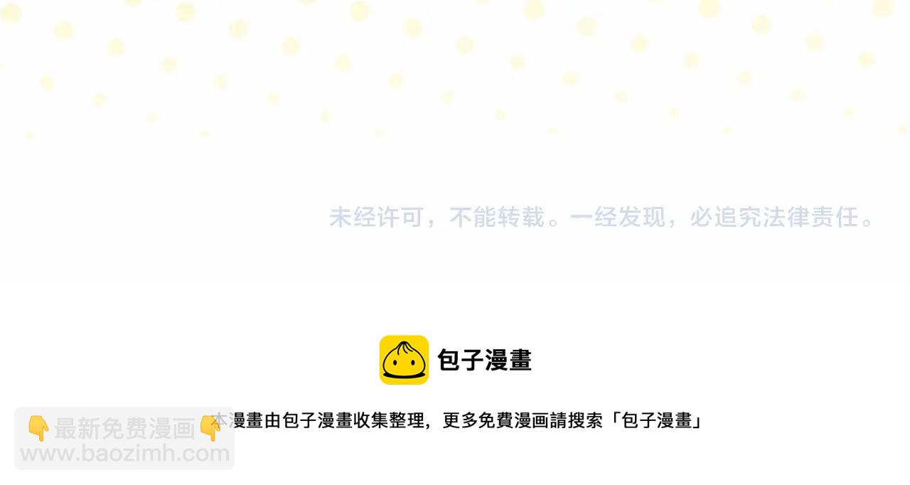 反正是歐風小甜漫 - 第28話 老婆好縝密，愛了(7/7) - 2