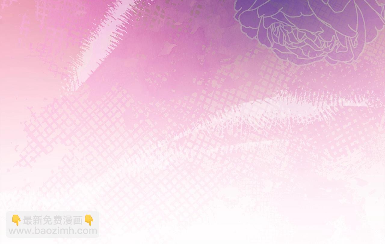 反正是歐風小甜漫 - 第28話 老婆好縝密，愛了(1/7) - 8