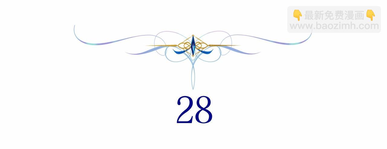 反正是歐風小甜漫 - 第28話 老婆好縝密，愛了(1/7) - 3