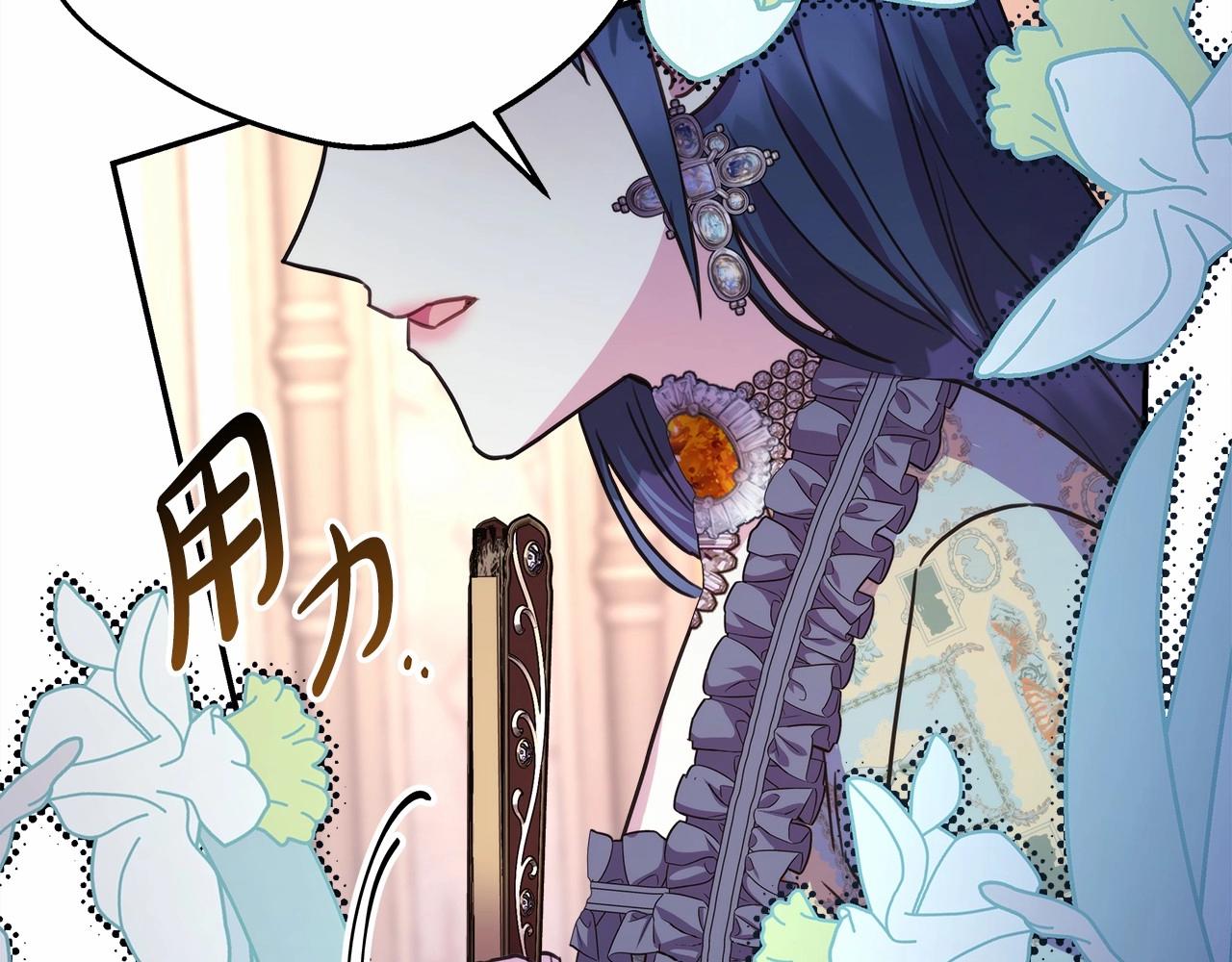 反正是歐風小甜漫 - 第28話 老婆好縝密，愛了(1/7) - 5