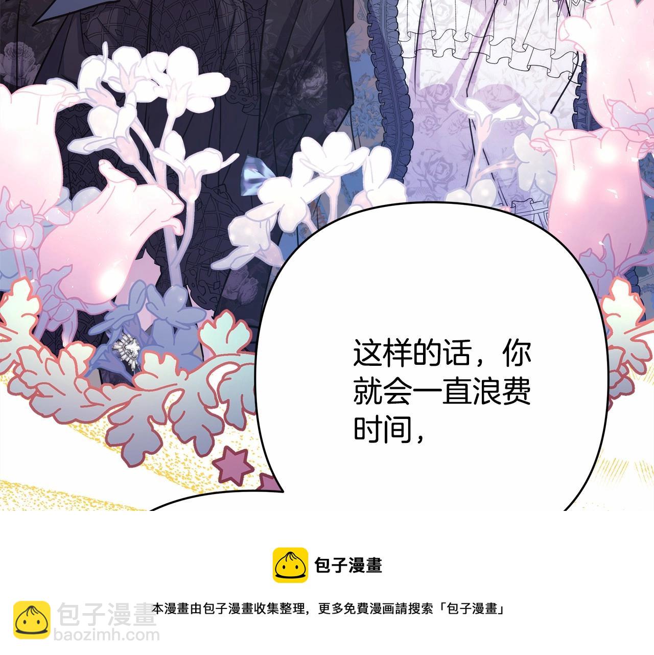 第28话 老婆好缜密，爱了49