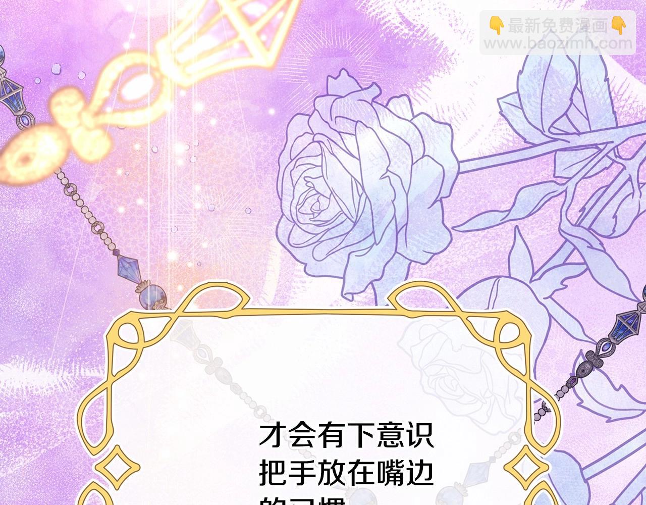 反正是歐風小甜漫 - 第28話 老婆好縝密，愛了(1/7) - 6