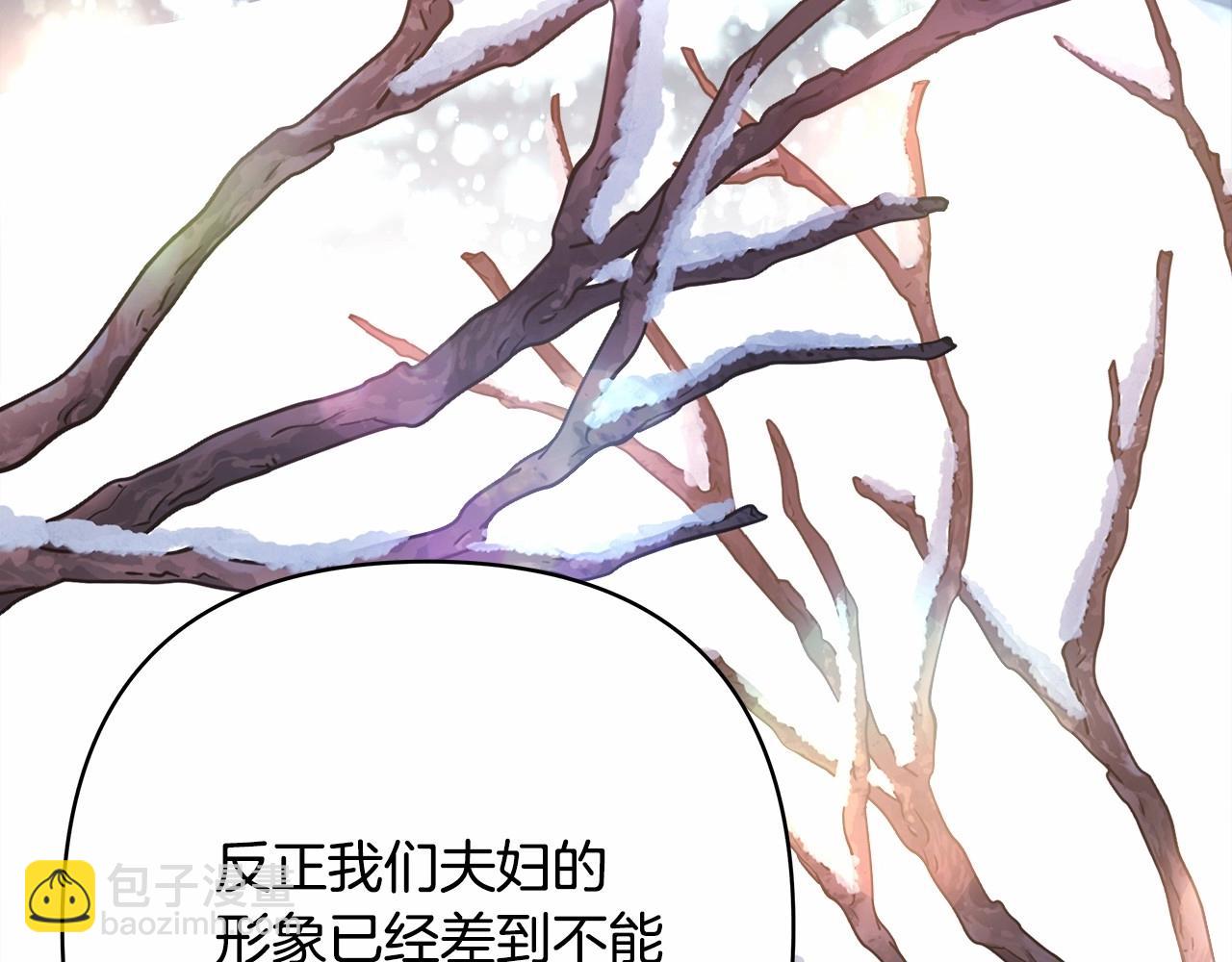 反正是歐風小甜漫 - 第28話 老婆好縝密，愛了(2/7) - 6