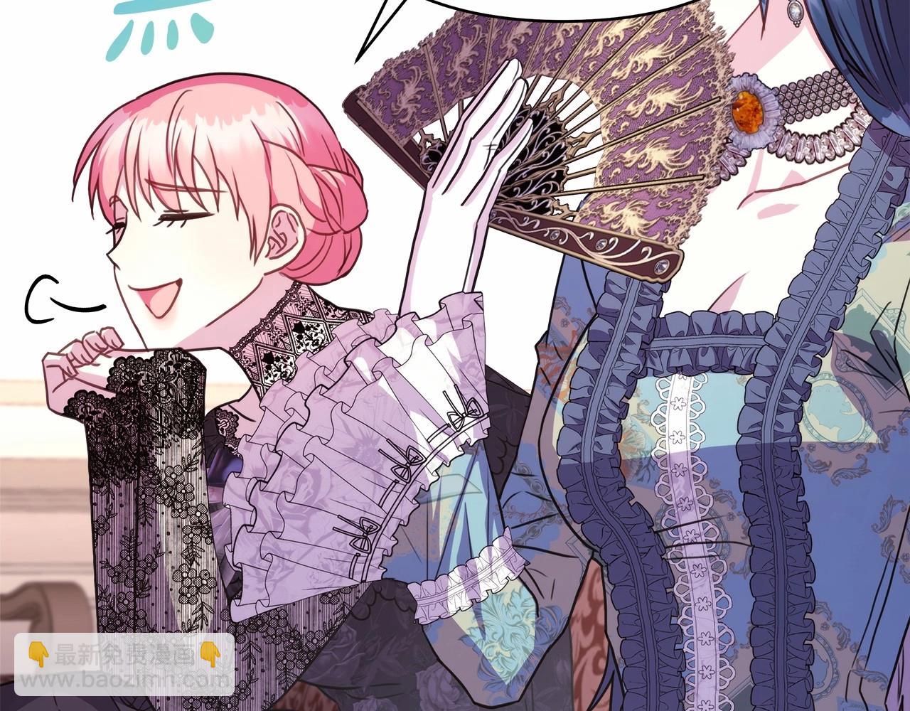 反正是歐風小甜漫 - 第28話 老婆好縝密，愛了(2/7) - 8