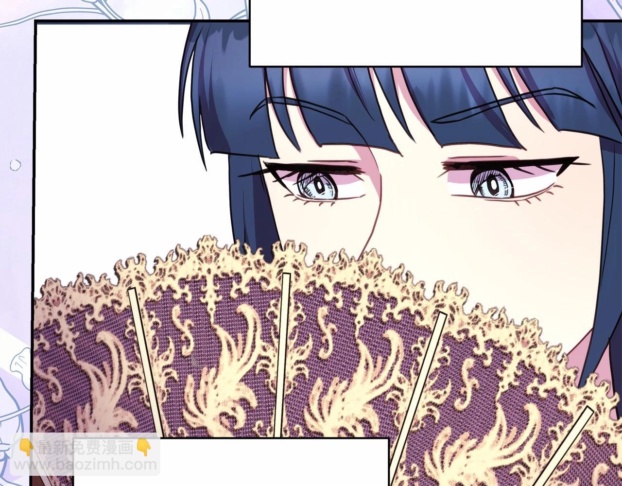 反正是歐風小甜漫 - 第28話 老婆好縝密，愛了(2/7) - 4