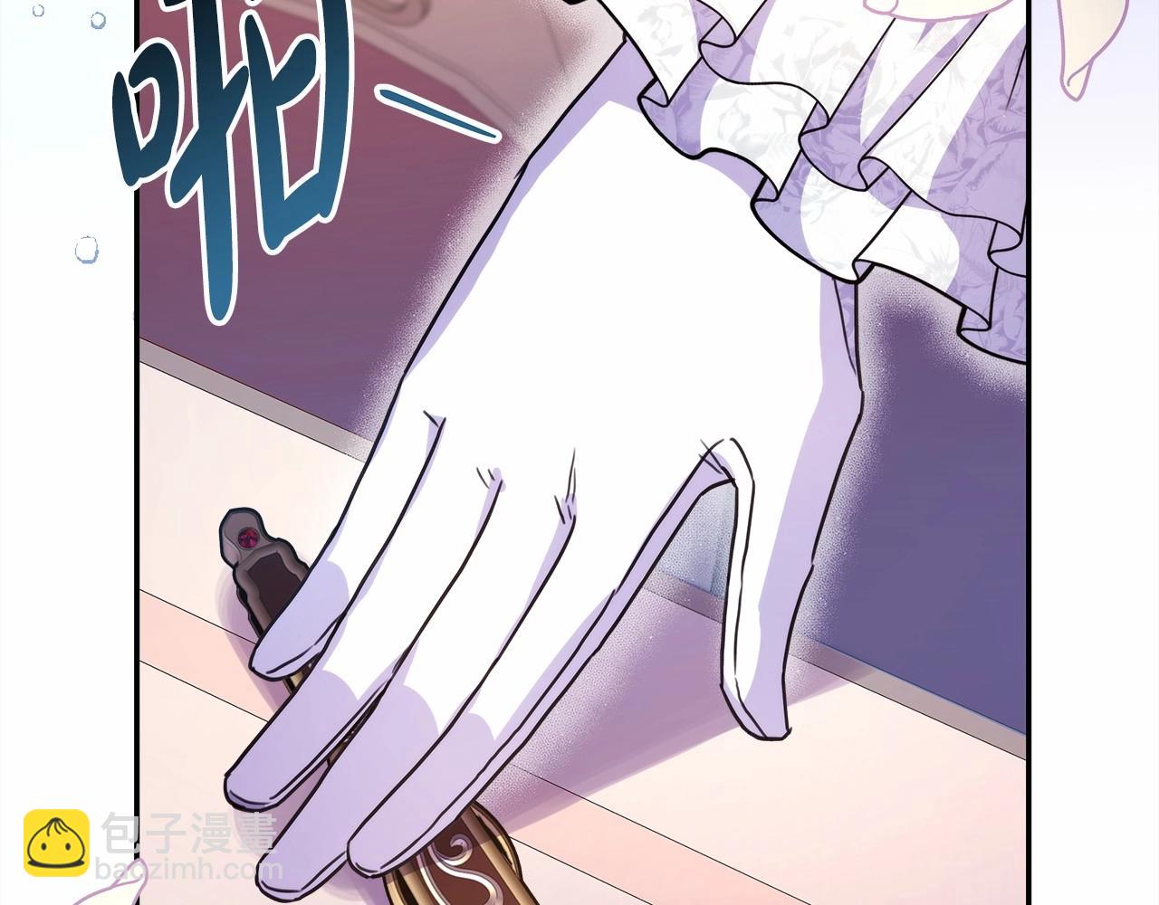 反正是歐風小甜漫 - 第28話 老婆好縝密，愛了(2/7) - 8