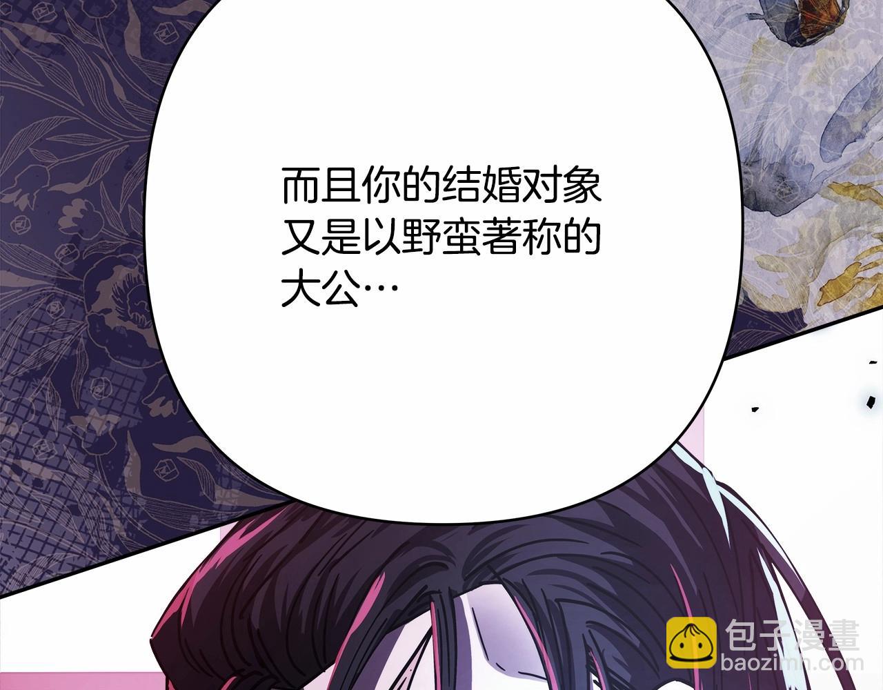 反正是歐風小甜漫 - 第28話 老婆好縝密，愛了(2/7) - 2