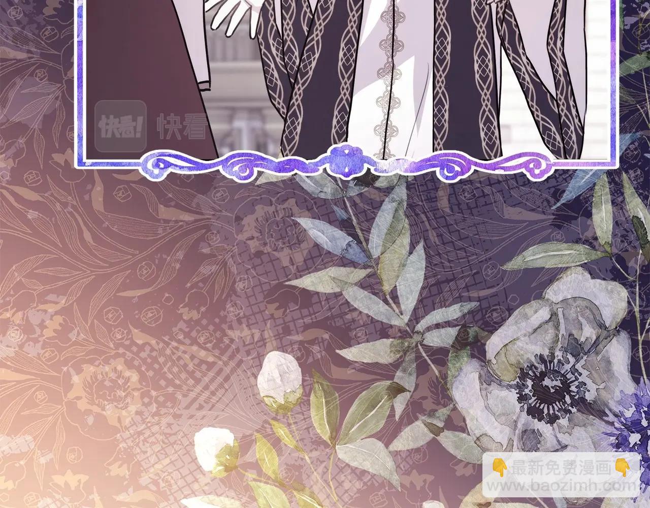 反正是歐風小甜漫 - 第28話 老婆好縝密，愛了(2/7) - 8