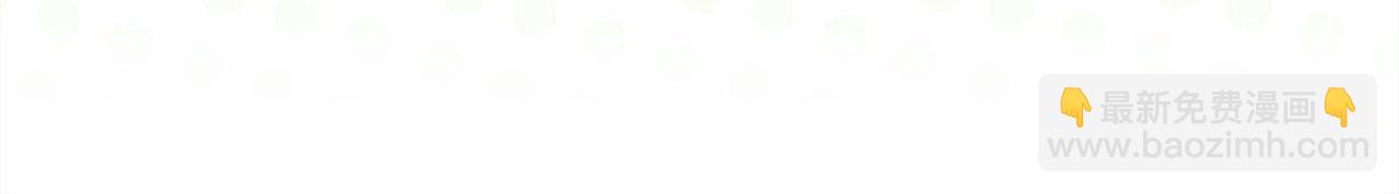 反正是歐風小甜漫 - 第28話 老婆好縝密，愛了(2/7) - 5