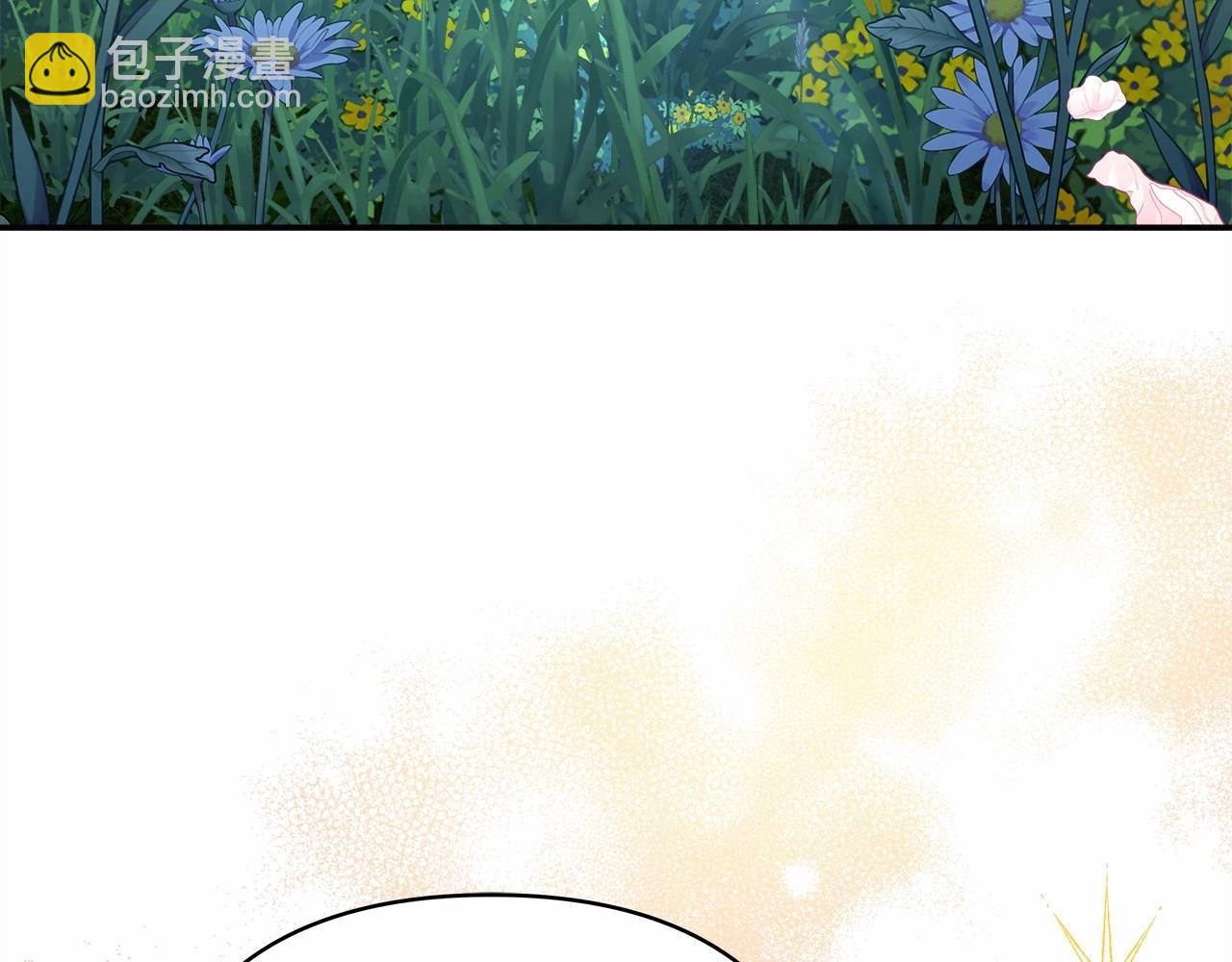 反正是歐風小甜漫 - 第30話 野餐再次交心(3/6) - 6