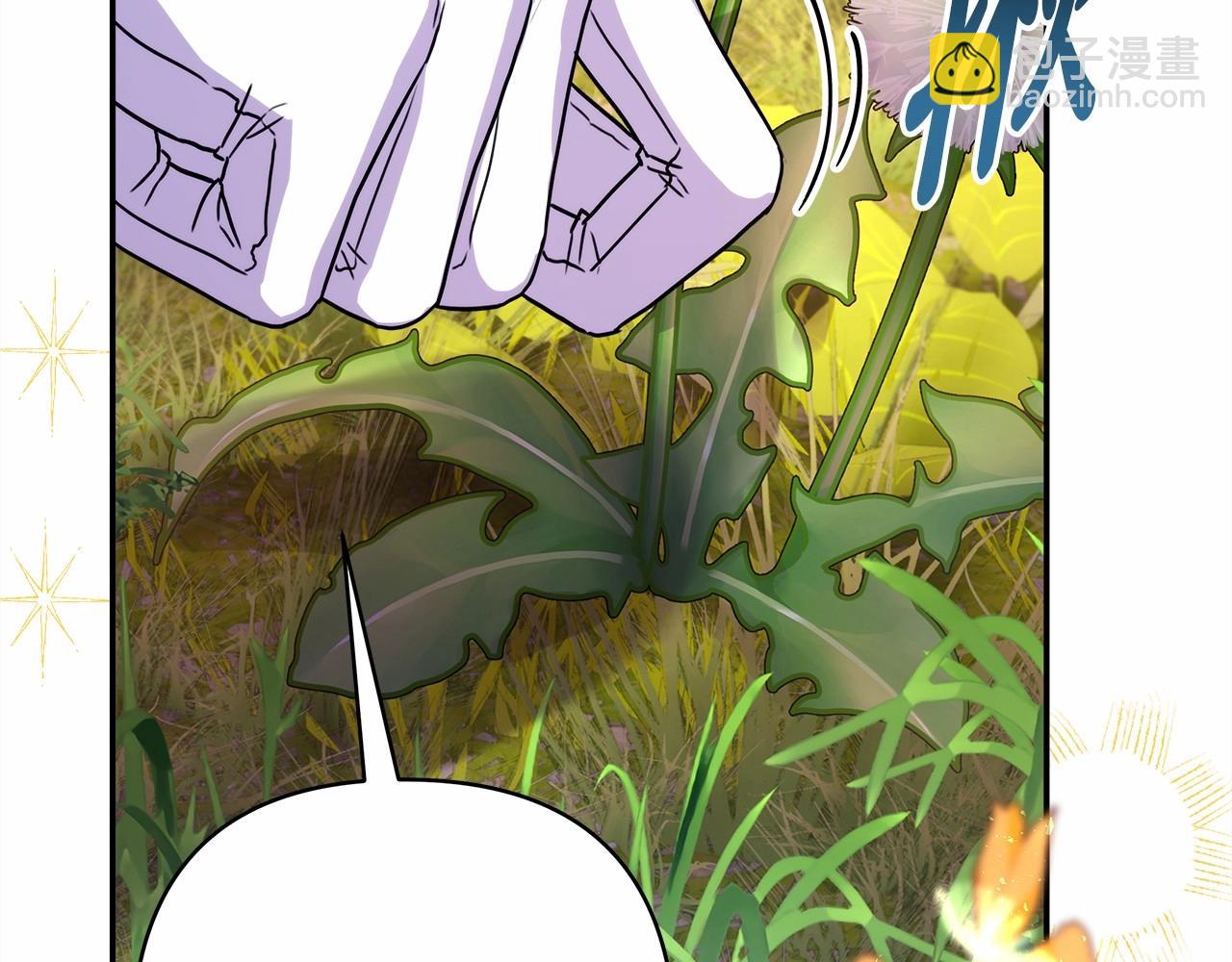 反正是歐風小甜漫 - 第30話 野餐再次交心(3/6) - 4