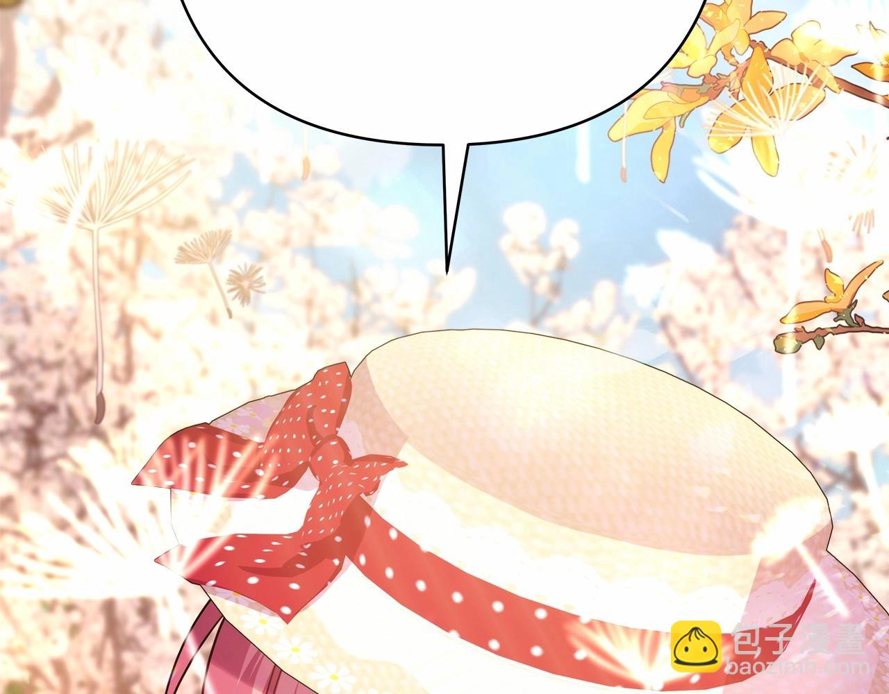 反正是歐風小甜漫 - 第30話 野餐再次交心(3/6) - 7