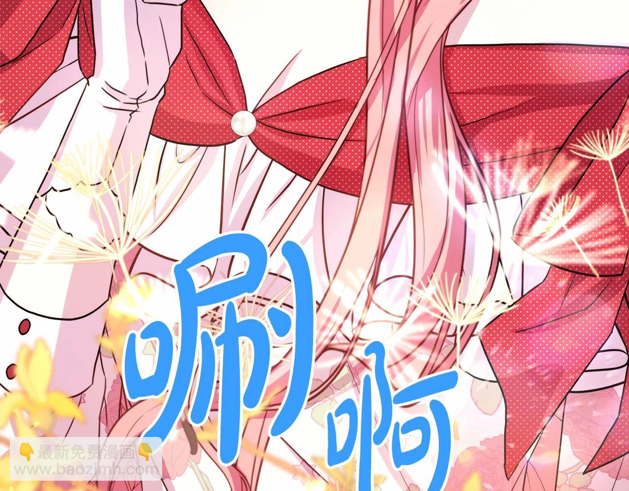 反正是歐風小甜漫 - 第30話 野餐再次交心(3/6) - 1