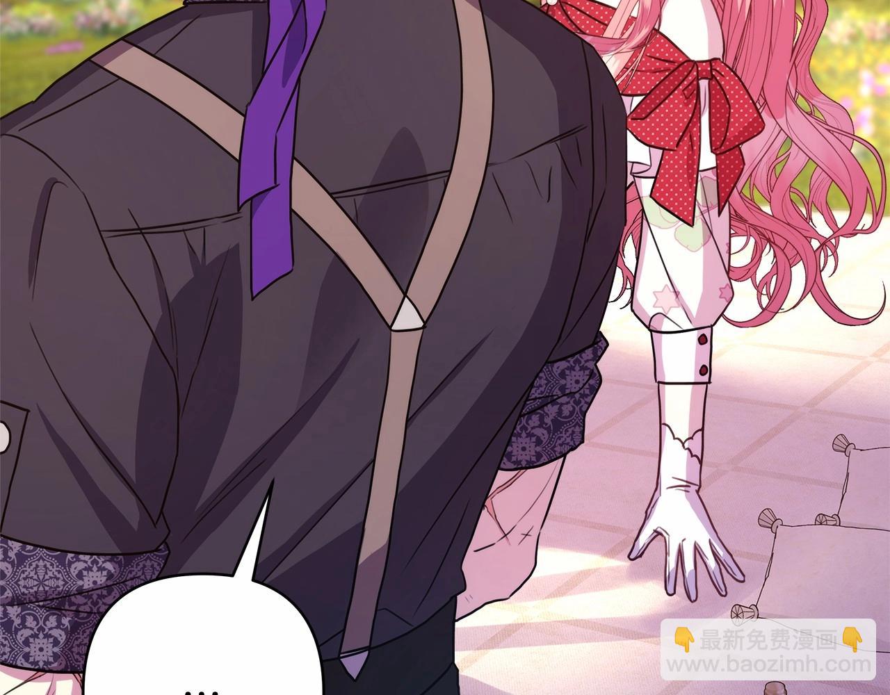 反正是歐風小甜漫 - 第30話 野餐再次交心(3/6) - 6