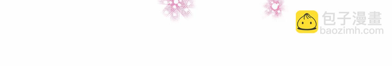 反正是歐風小甜漫 - 第30話 野餐再次交心(3/6) - 6