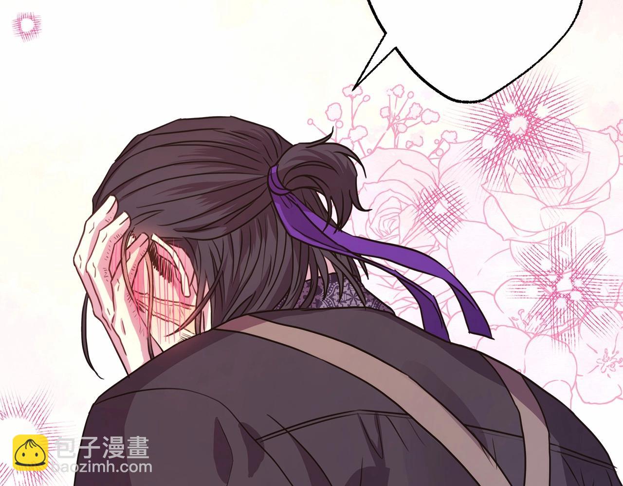 反正是歐風小甜漫 - 第30話 野餐再次交心(3/6) - 3