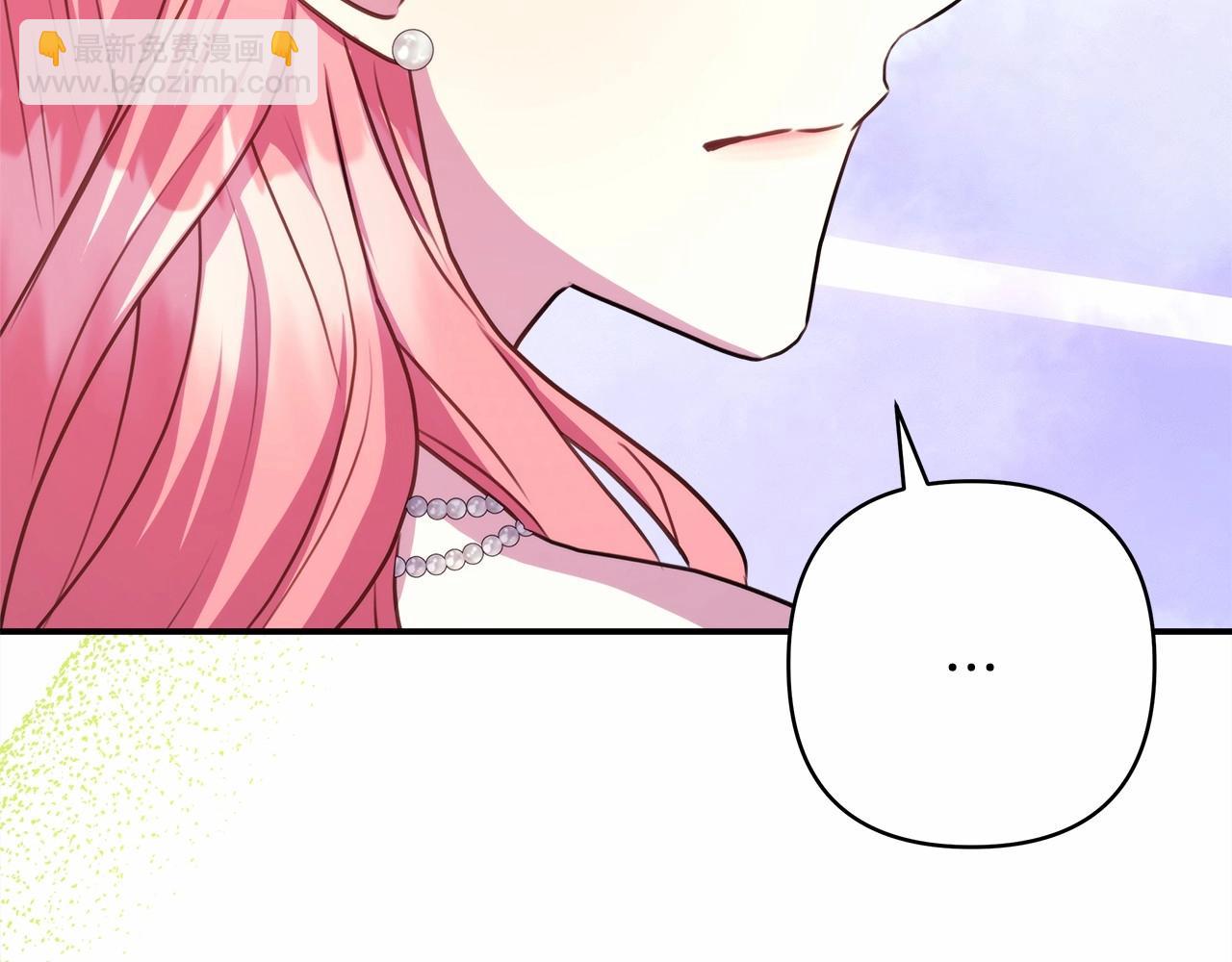 反正是歐風小甜漫 - 第30話 野餐再次交心(4/6) - 6