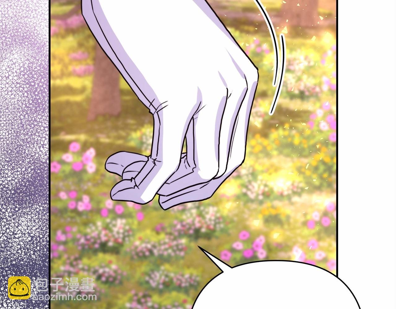 反正是歐風小甜漫 - 第30話 野餐再次交心(4/6) - 1