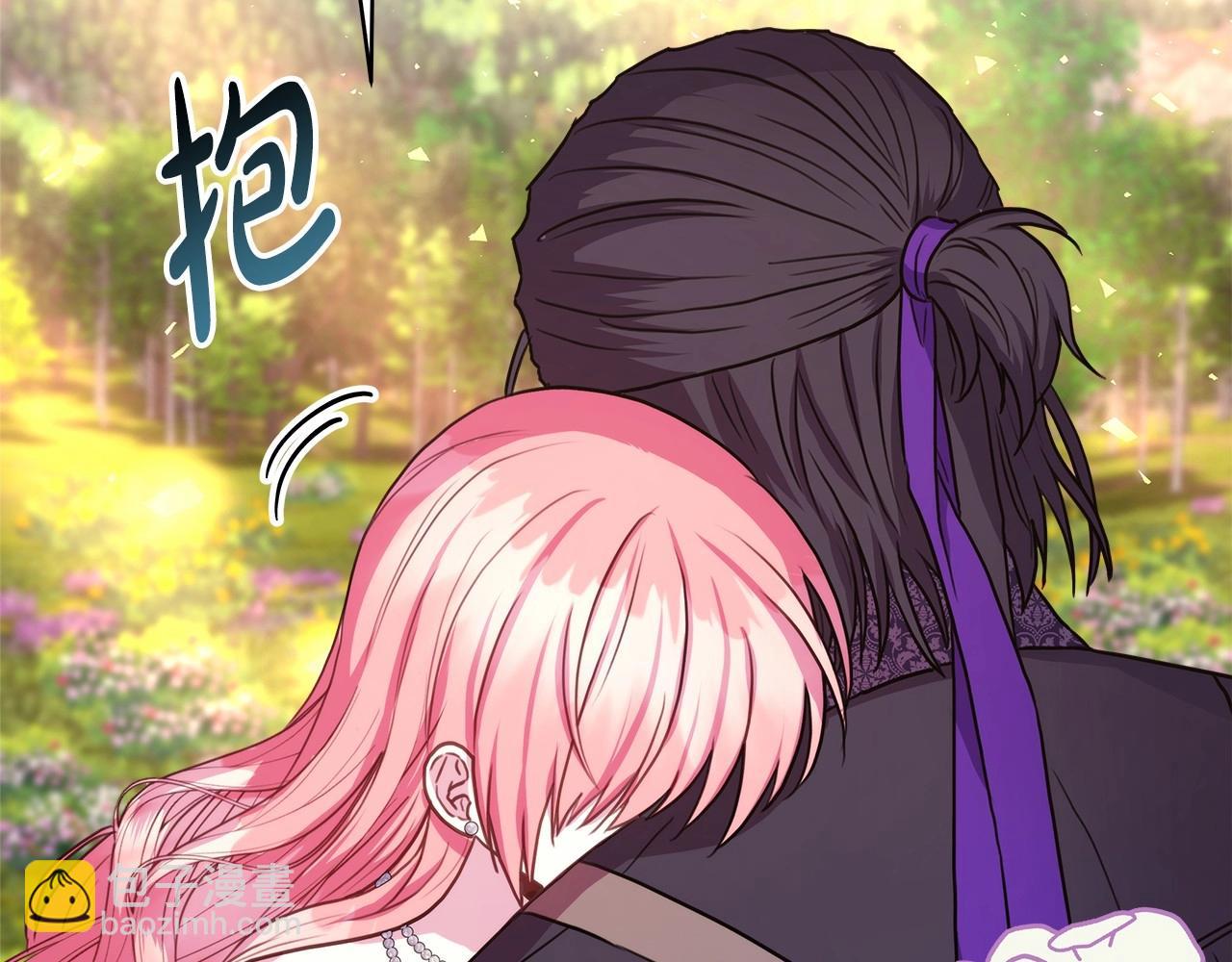 反正是歐風小甜漫 - 第30話 野餐再次交心(4/6) - 1