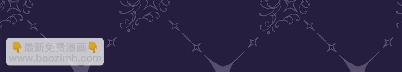 反正是歐風小甜漫 - 第30話 野餐再次交心(4/6) - 2