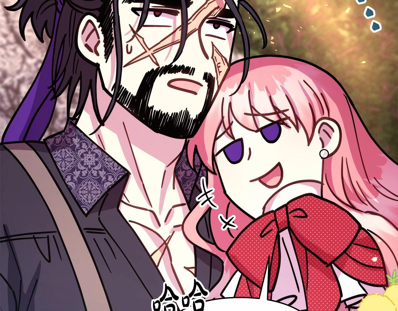 反正是歐風小甜漫 - 第30話 野餐再次交心(4/6) - 7