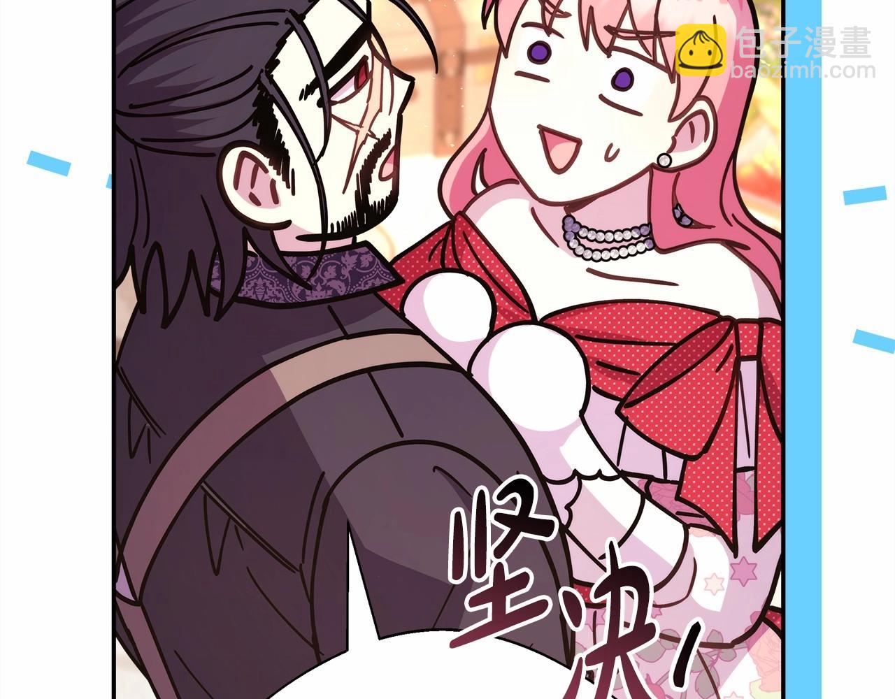 反正是歐風小甜漫 - 第30話 野餐再次交心(4/6) - 4