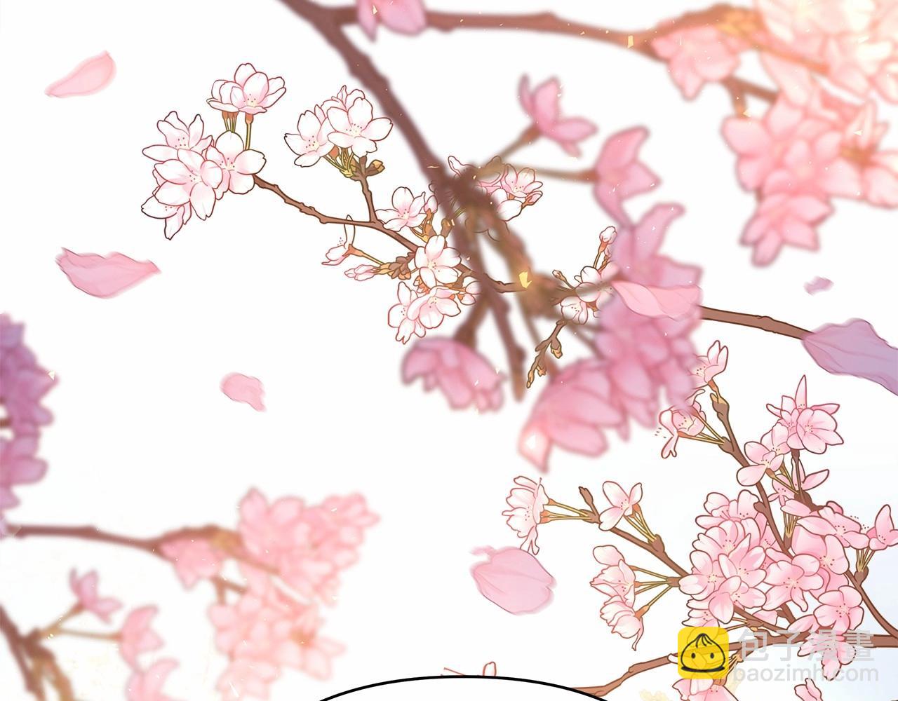 反正是歐風小甜漫 - 第30話 野餐再次交心(4/6) - 4