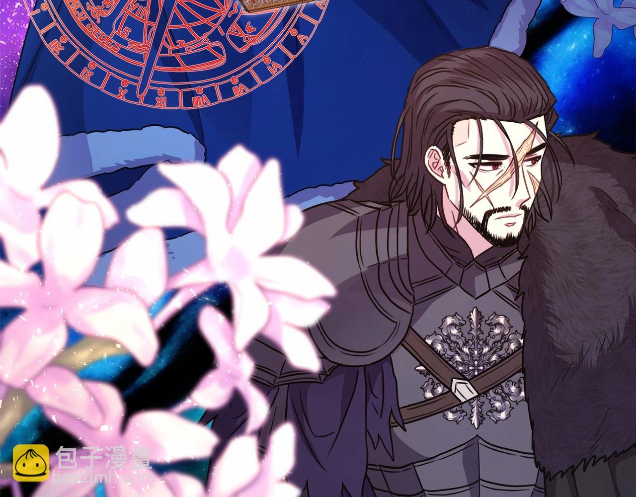 反正是歐風小甜漫 - 第30話 野餐再次交心(5/6) - 6