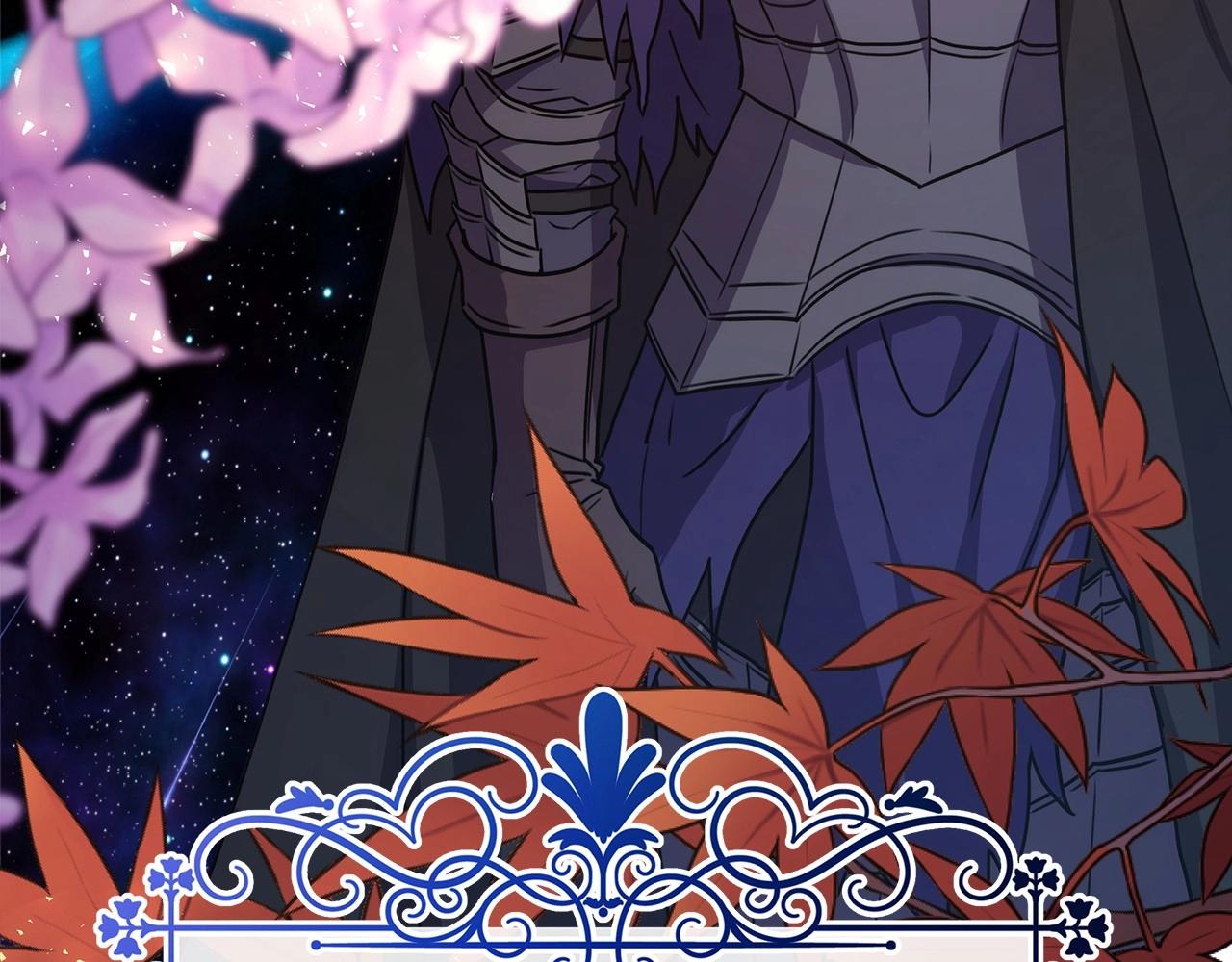 反正是歐風小甜漫 - 第30話 野餐再次交心(5/6) - 7