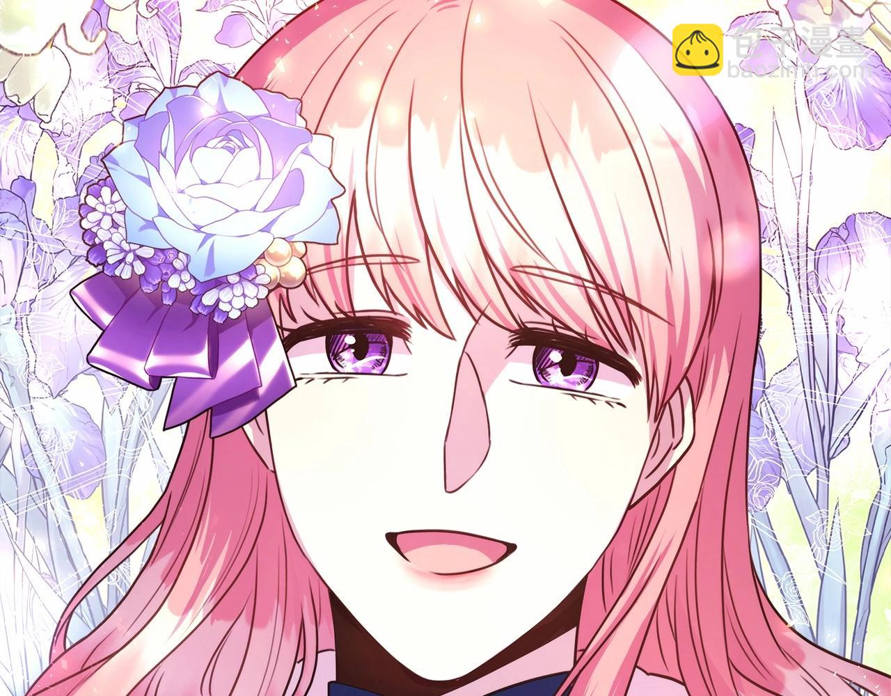 反正是歐風小甜漫 - 第30話 野餐再次交心(5/6) - 3