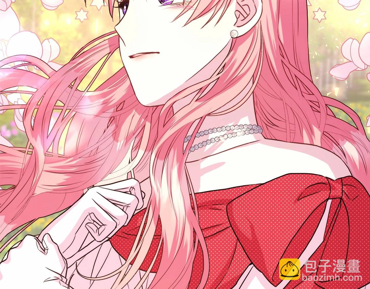 反正是歐風小甜漫 - 第30話 野餐再次交心(5/6) - 1