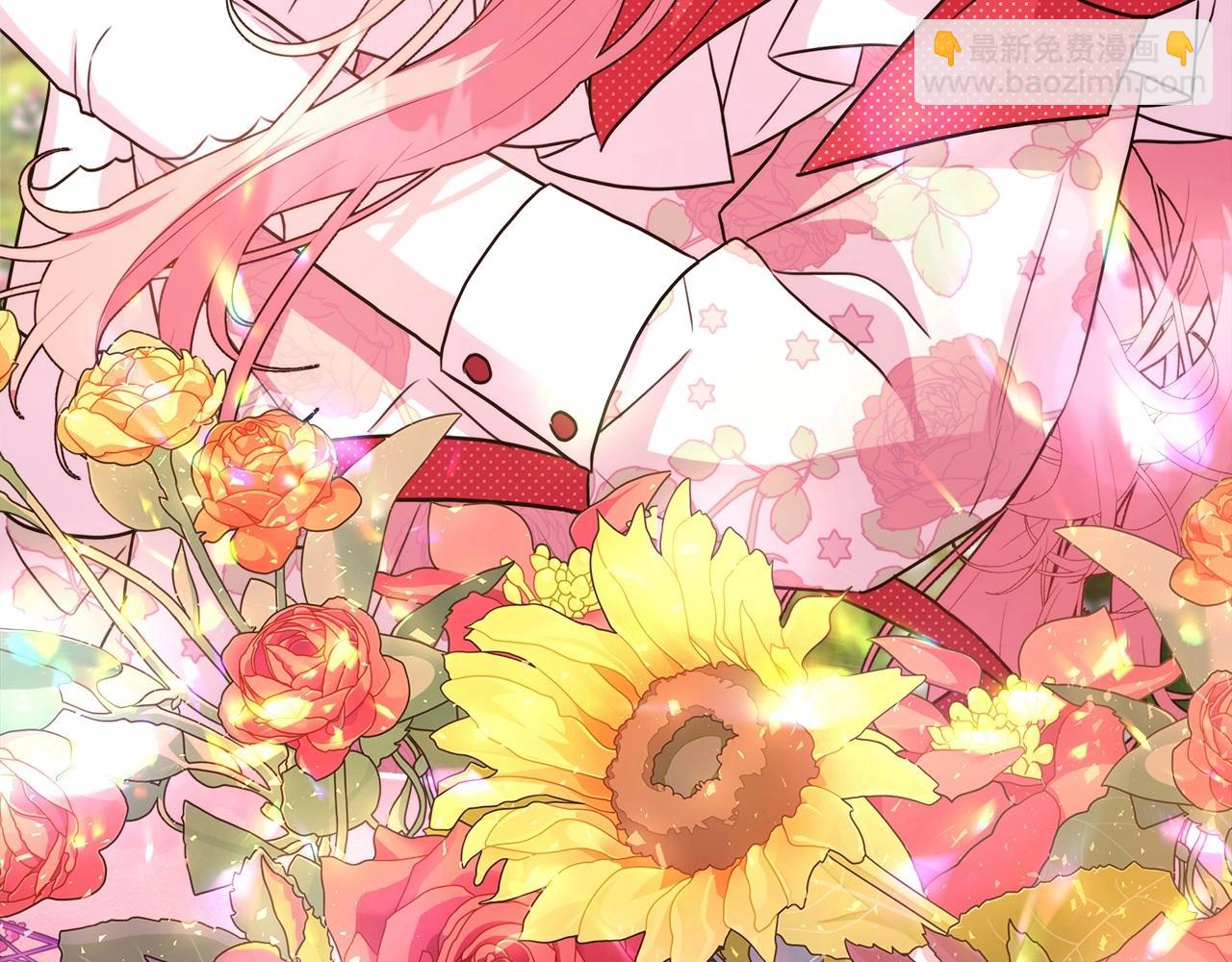 反正是歐風小甜漫 - 第30話 野餐再次交心(5/6) - 2