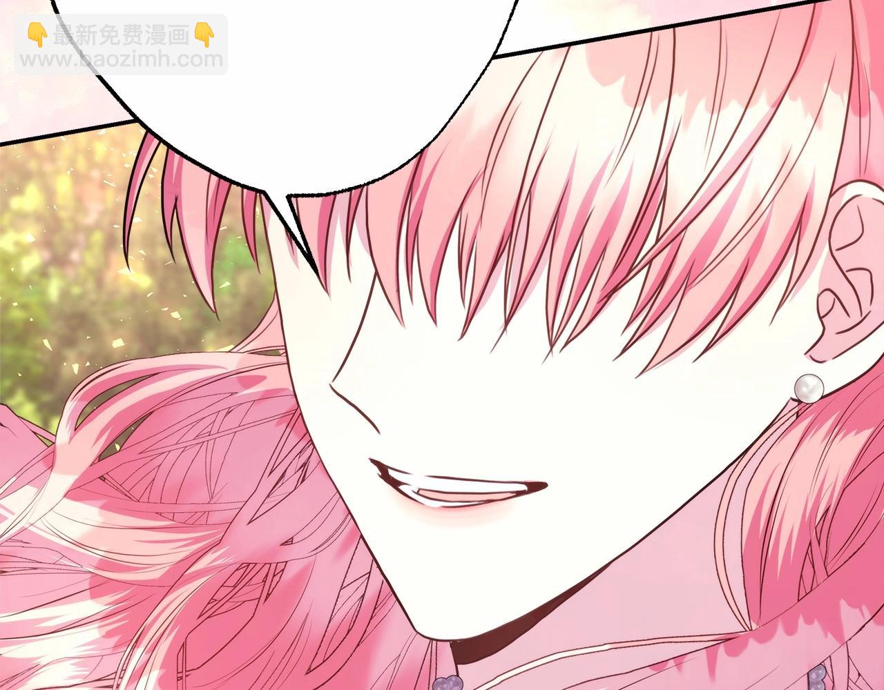 反正是歐風小甜漫 - 第30話 野餐再次交心(5/6) - 4