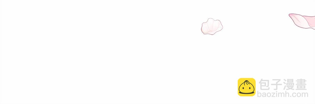 反正是歐風小甜漫 - 第30話 野餐再次交心(5/6) - 7