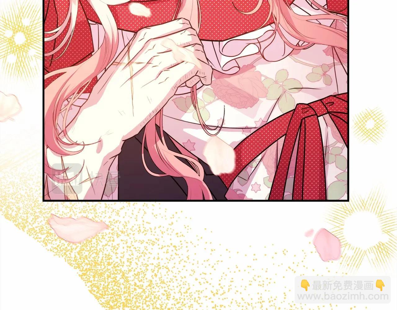 反正是歐風小甜漫 - 第30話 野餐再次交心(5/6) - 6