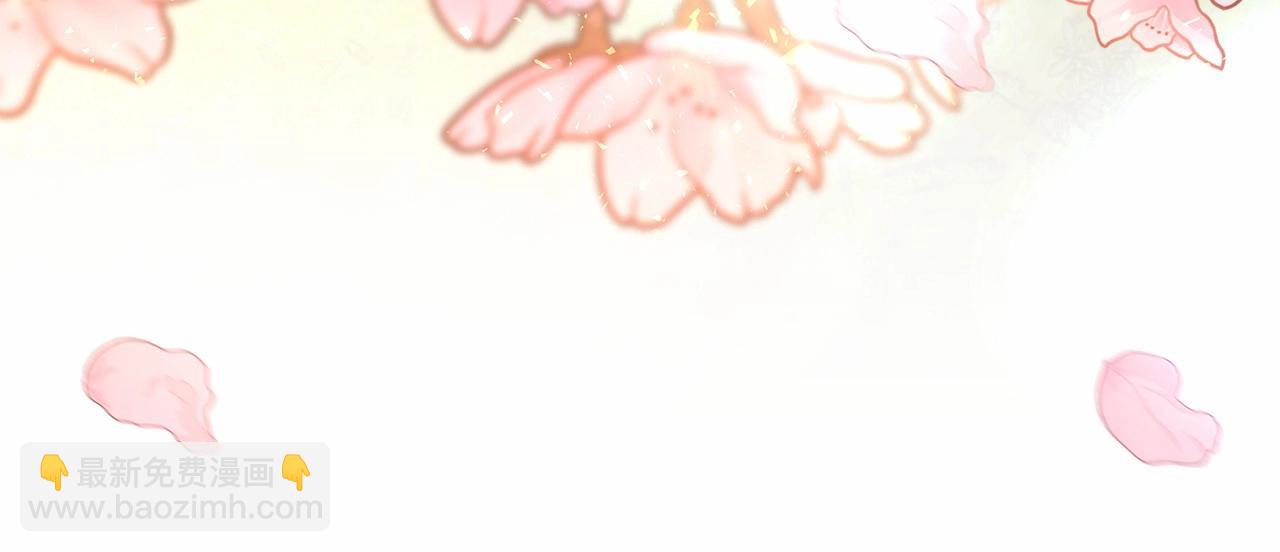 反正是歐風小甜漫 - 第30話 野餐再次交心(6/6) - 2