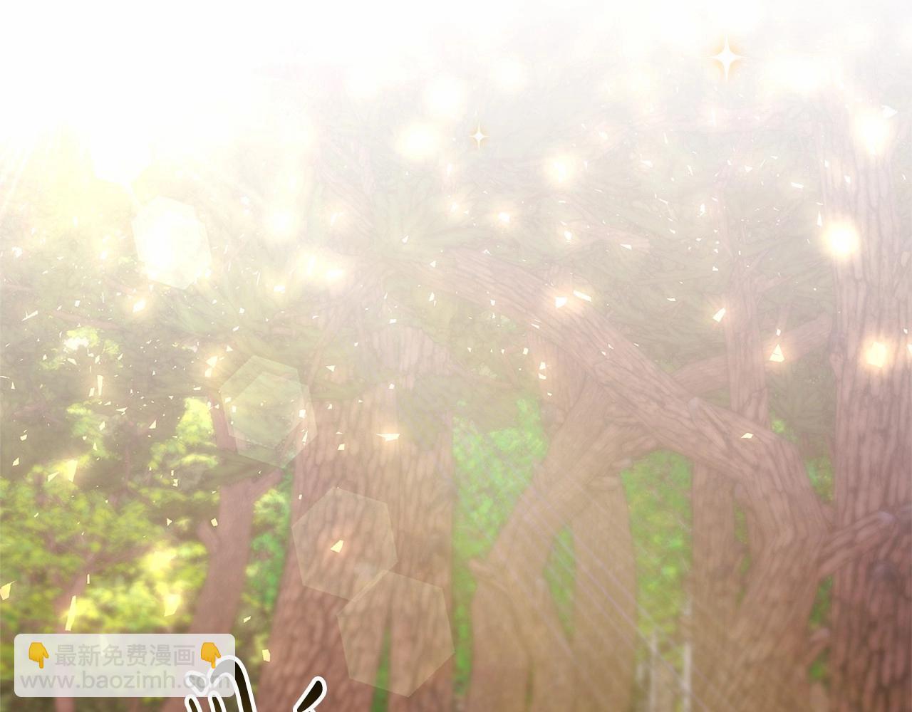 反正是歐風小甜漫 - 第30話 野餐再次交心(6/6) - 6