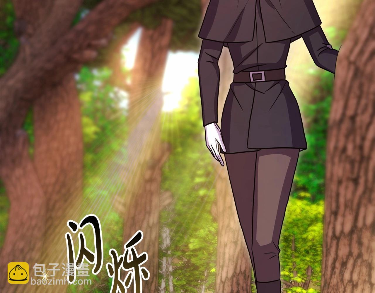 反正是歐風小甜漫 - 第30話 野餐再次交心(6/6) - 5