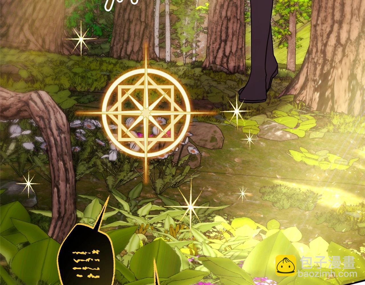 反正是歐風小甜漫 - 第30話 野餐再次交心(6/6) - 6