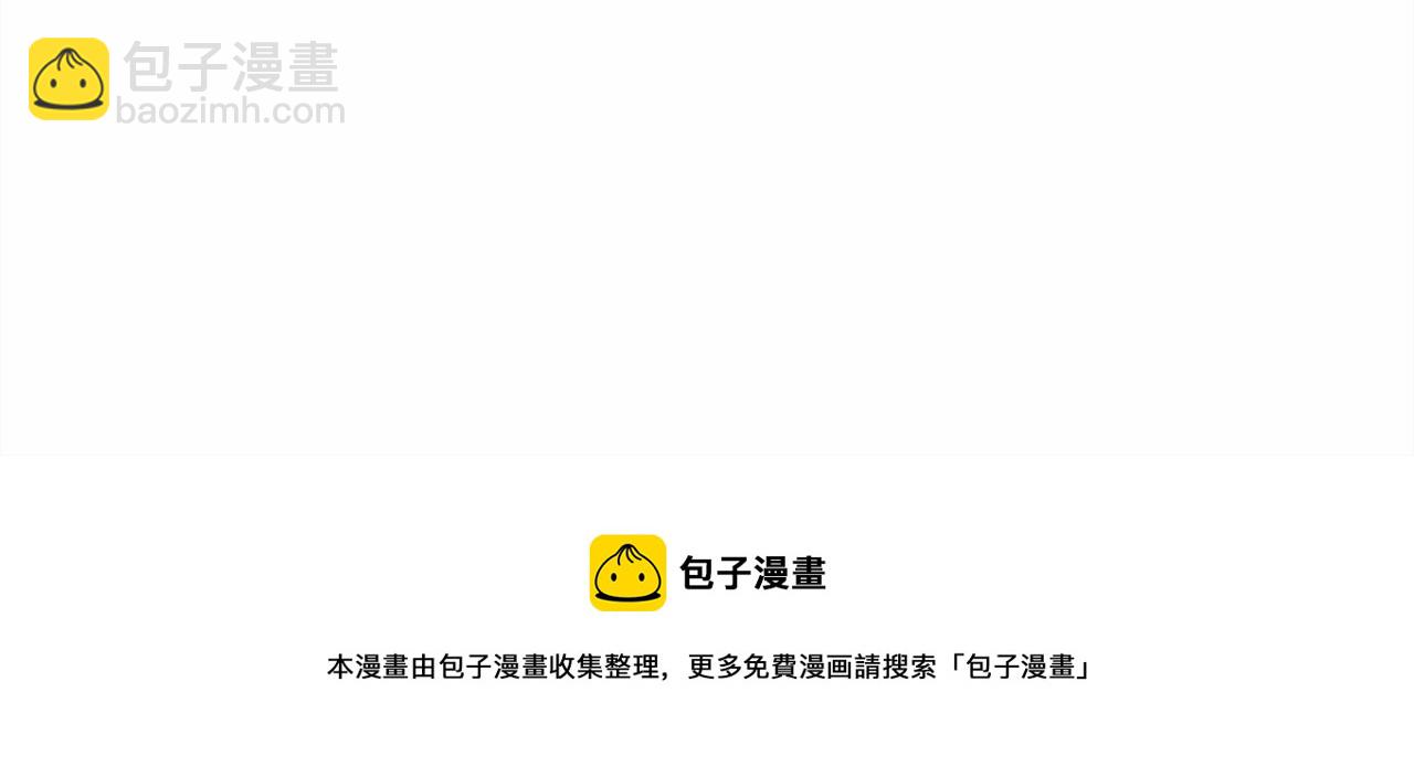 反正是歐風小甜漫 - 第30話 野餐再次交心(6/6) - 2