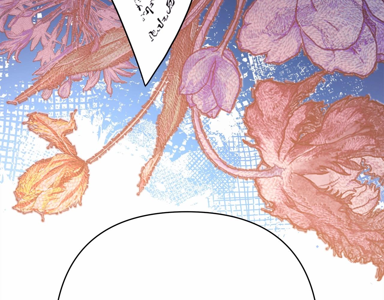 反正是歐風小甜漫 - 第30話 野餐再次交心(2/6) - 8