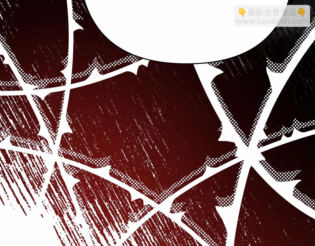 反正是歐風小甜漫 - 第30話 野餐再次交心(2/6) - 4