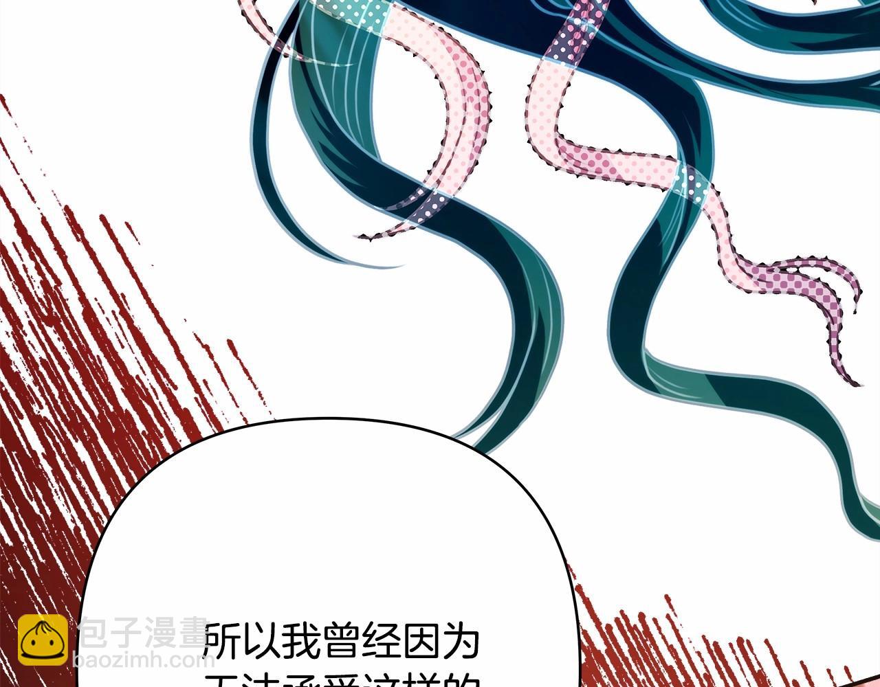 反正是歐風小甜漫 - 第30話 野餐再次交心(2/6) - 7