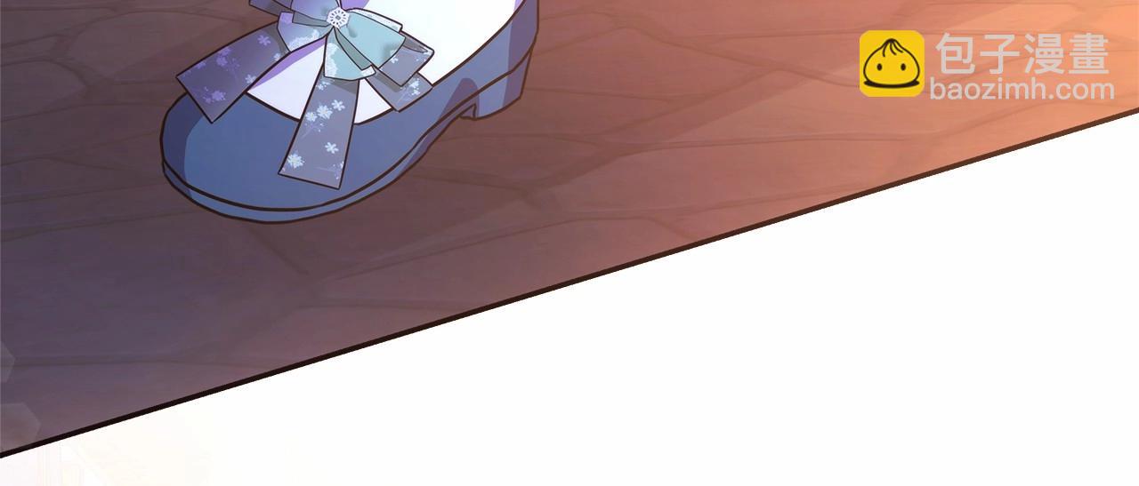 反正是歐風小甜漫 - 第30話 野餐再次交心(2/6) - 1