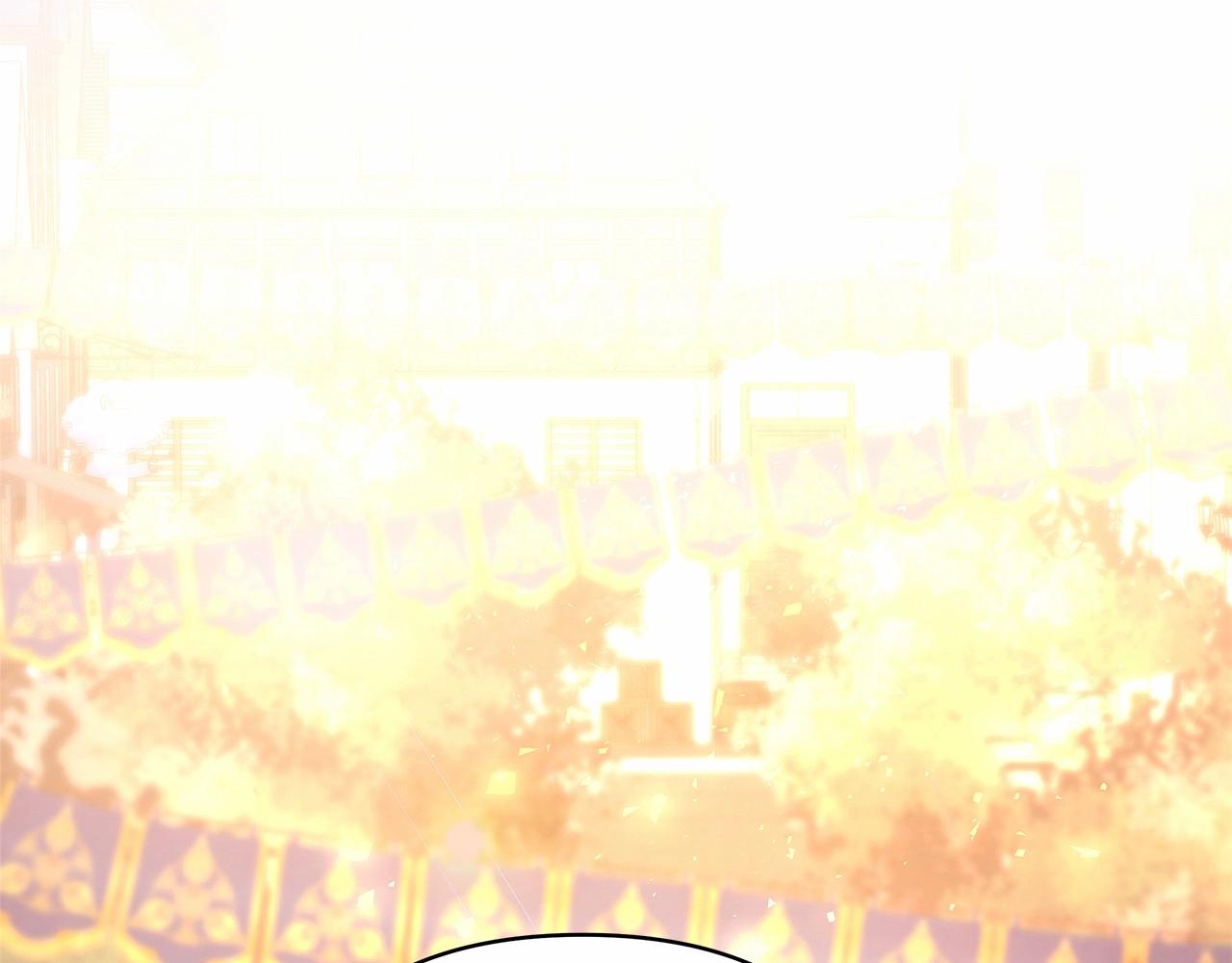 反正是歐風小甜漫 - 第30話 野餐再次交心(2/6) - 2