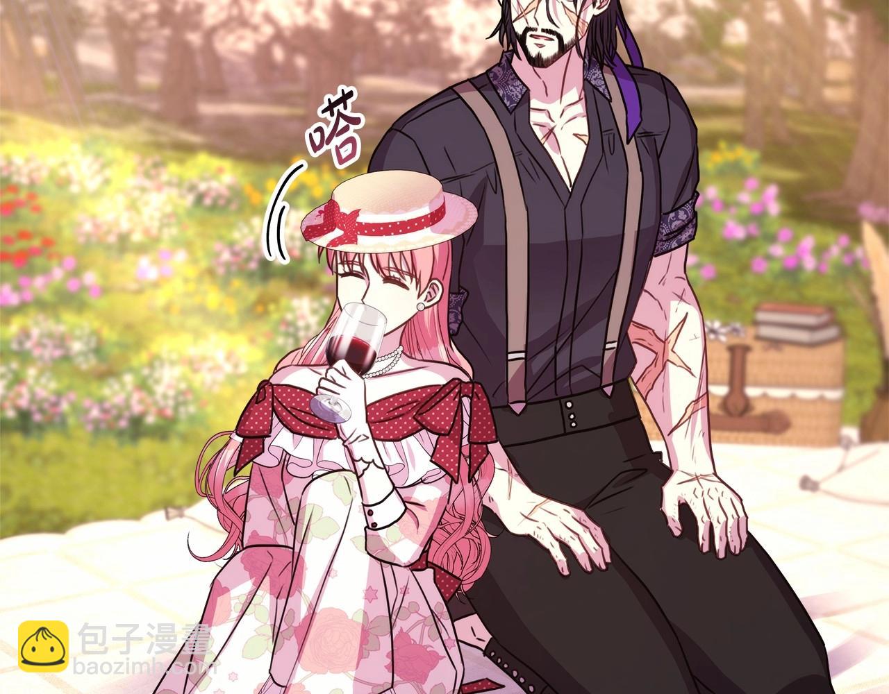 反正是歐風小甜漫 - 第30話 野餐再次交心(2/6) - 1