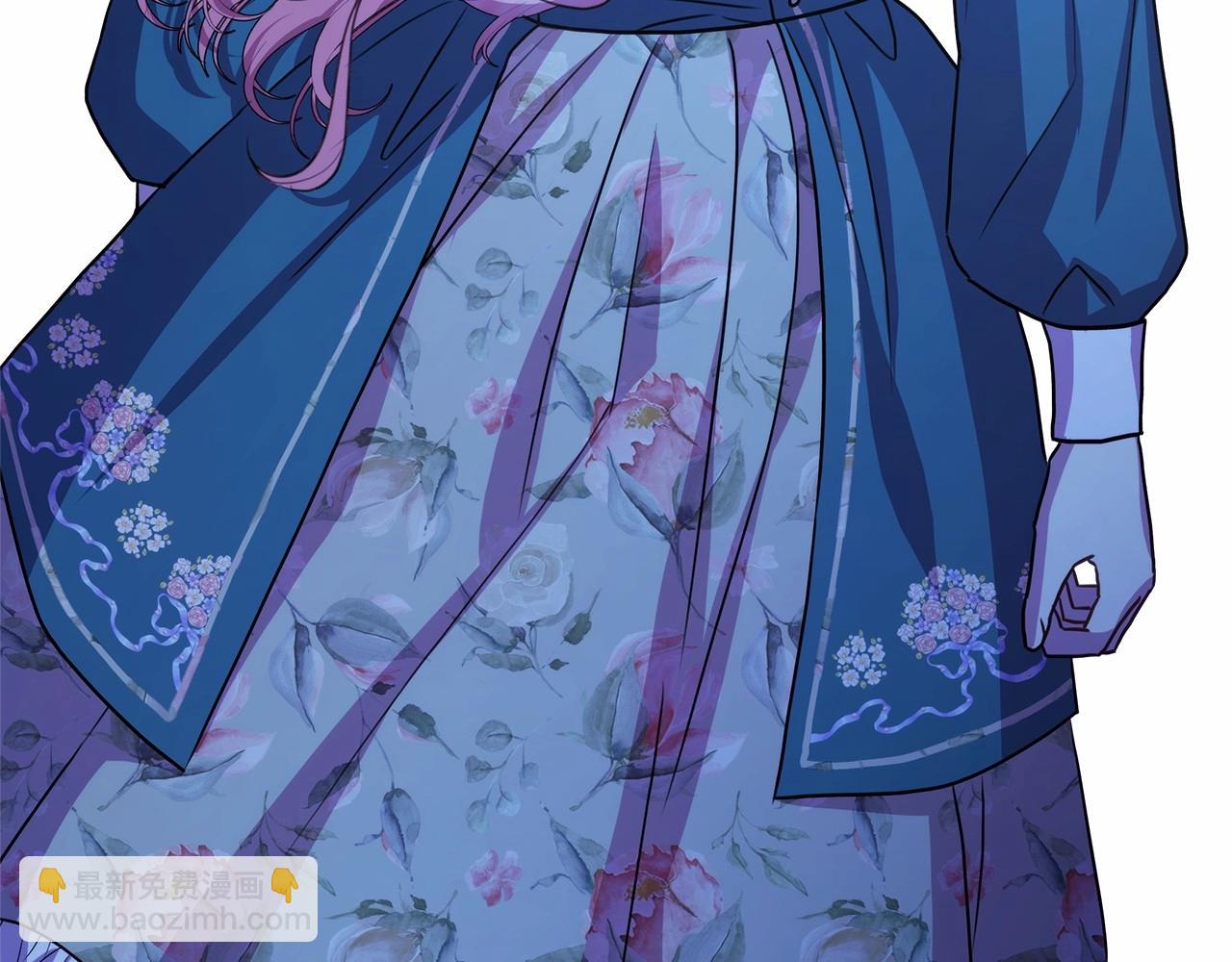 反正是歐風小甜漫 - 第30話 野餐再次交心(2/6) - 5