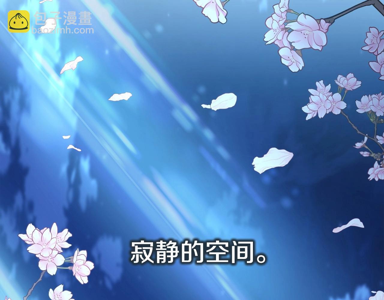 反正是歐風小甜漫 - 第30話 野餐再次交心(2/6) - 4